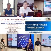 分歧窗科学问布局和使用场景