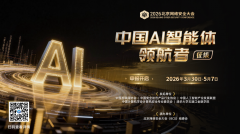 为衔接大模子能力、实现使命从动施行的环节形